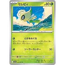 Amazon.co.jp: ポケモンカードゲームMEGA M1L 拡張パック メガ